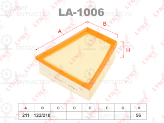 Фильтр воздушный LYNX LA1006