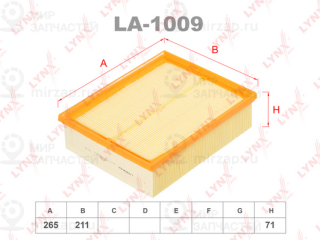 Фильтр воздушный LYNX LA1009