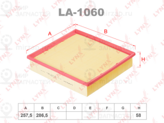Фильтр воздушный LYNX LA1060