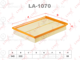 Фильтр воздушный LYNX LA1070
