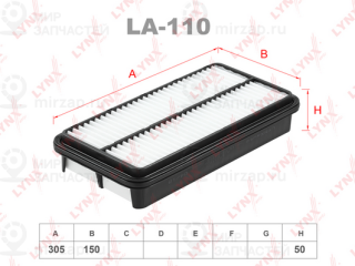 Фильтр воздушный LYNX LA110