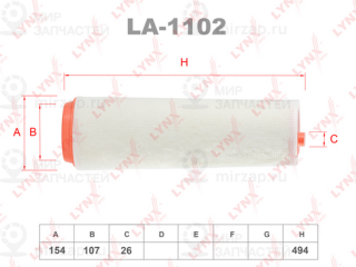 Фильтр воздушный LYNX LA1102