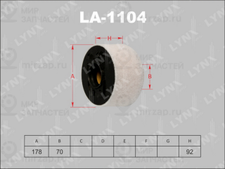 Фильтр воздушный LYNX LA1104