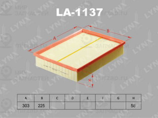 Фильтр воздушный LYNX LA1137