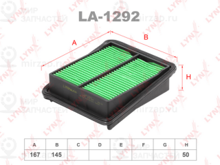 Фильтр воздушный LYNX LA1292