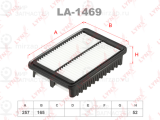 Фильтр воздушный LYNX LA1469