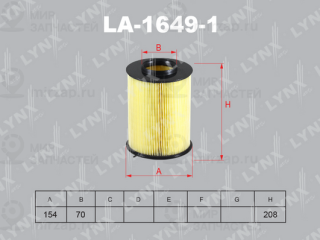 Фильтр воздушный LYNX LA16491