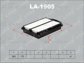 Фильтр воздушный LYNX LA1905