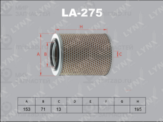 Фильтр воздушный LYNX LA275