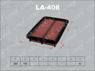 Фильтр воздушный LYNX LA408