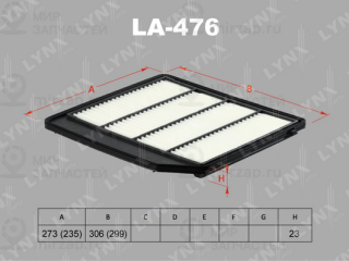Фильтр воздушный LYNX LA476