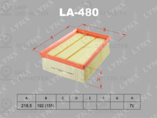 Фильтр воздушный LYNX LA480