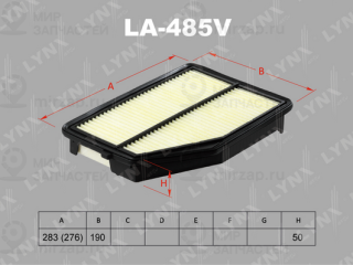 Фильтр воздушный LYNX LA485V