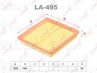 Фильтр воздушный LYNX LA495