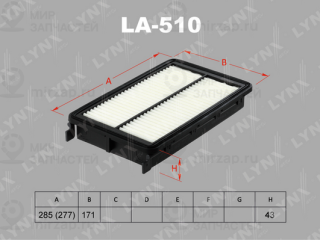Фильтр воздушный LYNX LA510