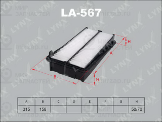 Фильтр воздушный LYNX LA567