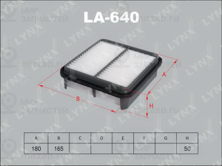 Фильтр воздушный LYNX LA640