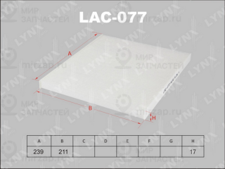 Фильтр салона LYNX LAC077