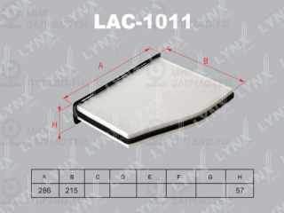 Фильтр салона LYNX LAC1011