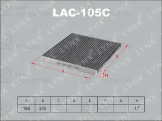 Фильтр салона LYNX LAC105C