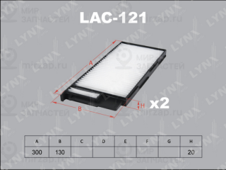 Фильтр салона LYNX LAC121