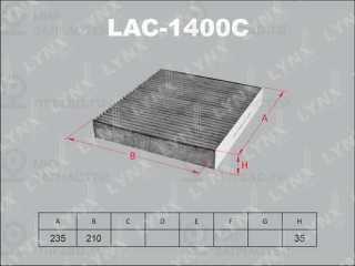 Фильтр салона LYNX LAC1400C