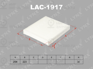 Фильтр салона LYNX LAC1917