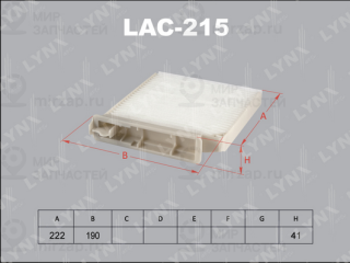 Фильтр салона LYNX LAC215