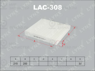 Фильтр салона LYNX LAC308