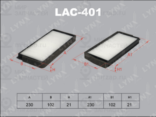 Фильтр салона LYNX LAC401
