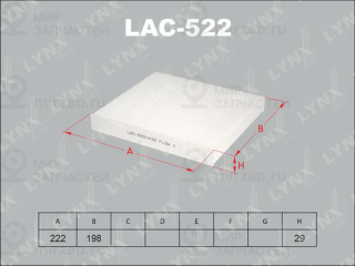 Фильтр салона LYNX LAC522