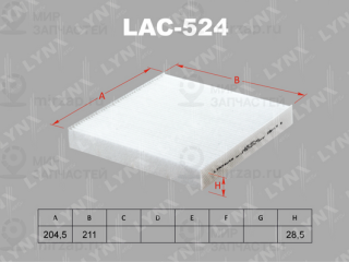 Фильтр салона LYNX LAC524