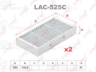 Фильтр салона LYNX LAC525C