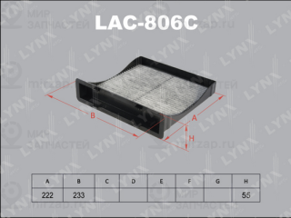 Фильтр салона LYNX LAC806C
