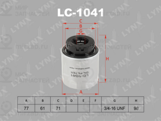 Фильтр масляный LYNX LC1041