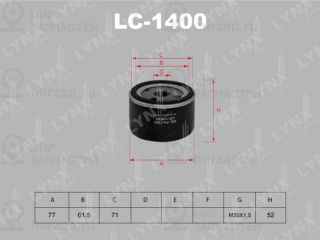 Фильтр масляный LYNX LC1400