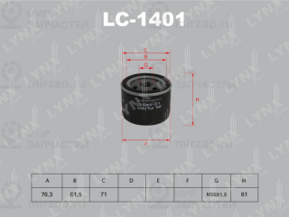 Фильтр масляный LYNX LC1401