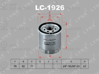 Фильтр масляный LYNX LC1926
