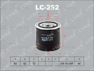 Фильтр масляный LYNX LC252