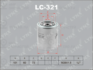 Фильтр масляный LYNX LC321