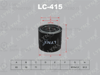 Фильтр масляный LYNX LC415
