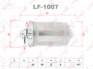 Фильтр топливный LYNX LF1007