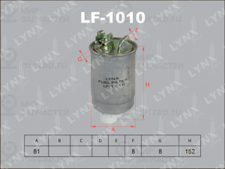 Фильтр топливный LYNX LF1010
