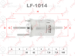 Фильтр топливный LYNX LF1014
