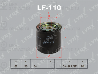 Фильтр топливный LYNX LF110