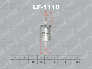 Фильтр топливный LYNX LF1110