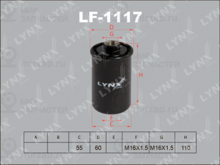 Фильтр топливный LYNX LF1117