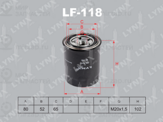 Фильтр топливный LYNX LF118