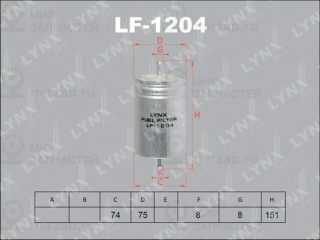 Фильтр топливный LYNX LF1204