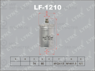 Фильтр топливный LYNX LF1210
